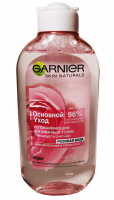  &quotGARNIER"  // 200ml C0024301